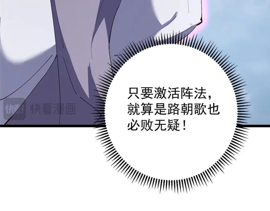 472 我可太喜欢陷阱了！41