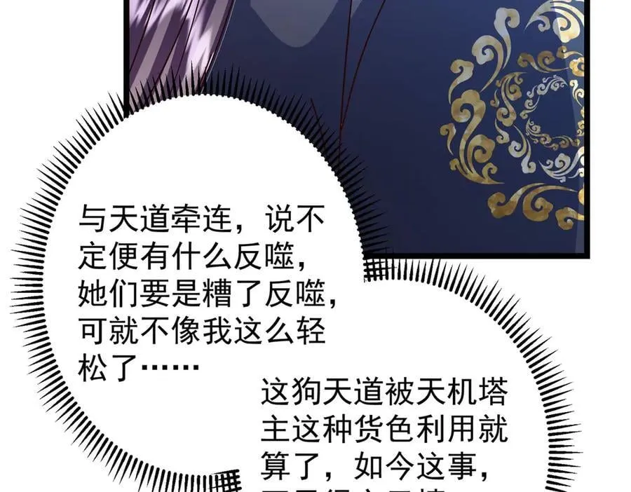 478 最后一战让为师来！114