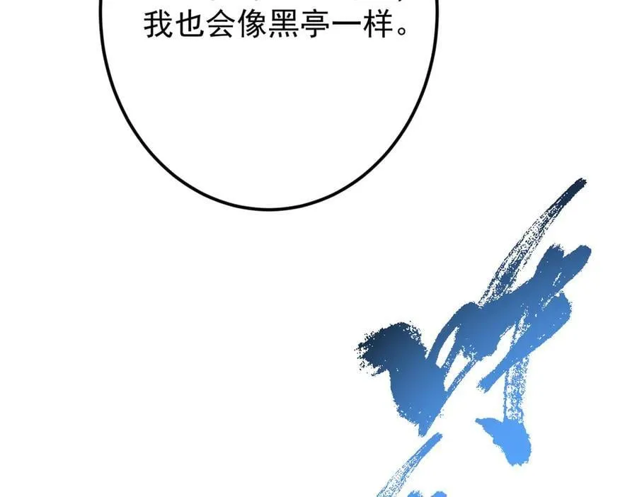 477 让我助你逆天而行！145