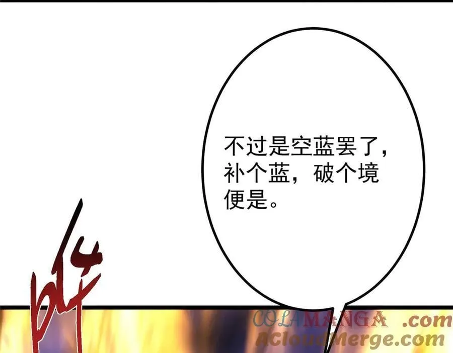 470 隐匿在符咒之下！28