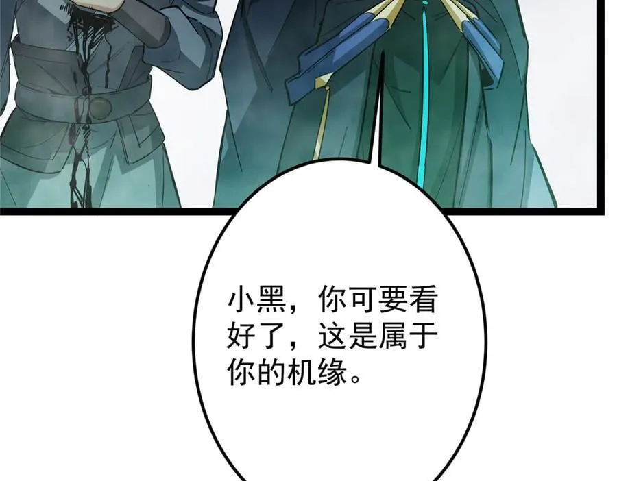 477 让我助你逆天而行！27
