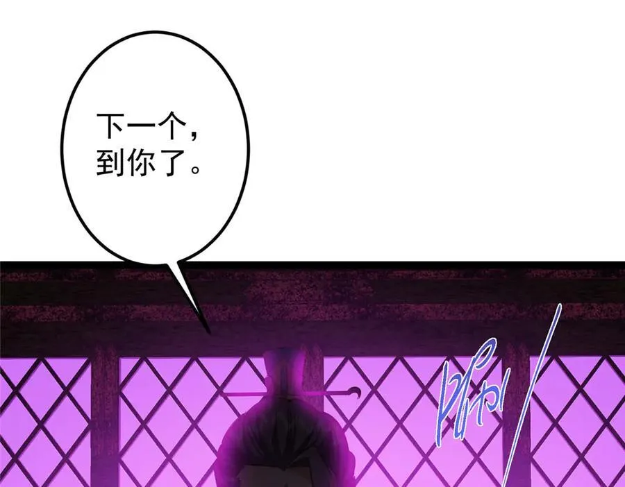 474 他也是我的工具人61