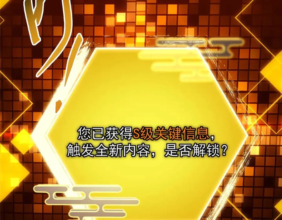 473 拿到奖励才算赚！213