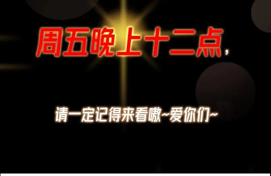 477 让我助你逆天而行！230