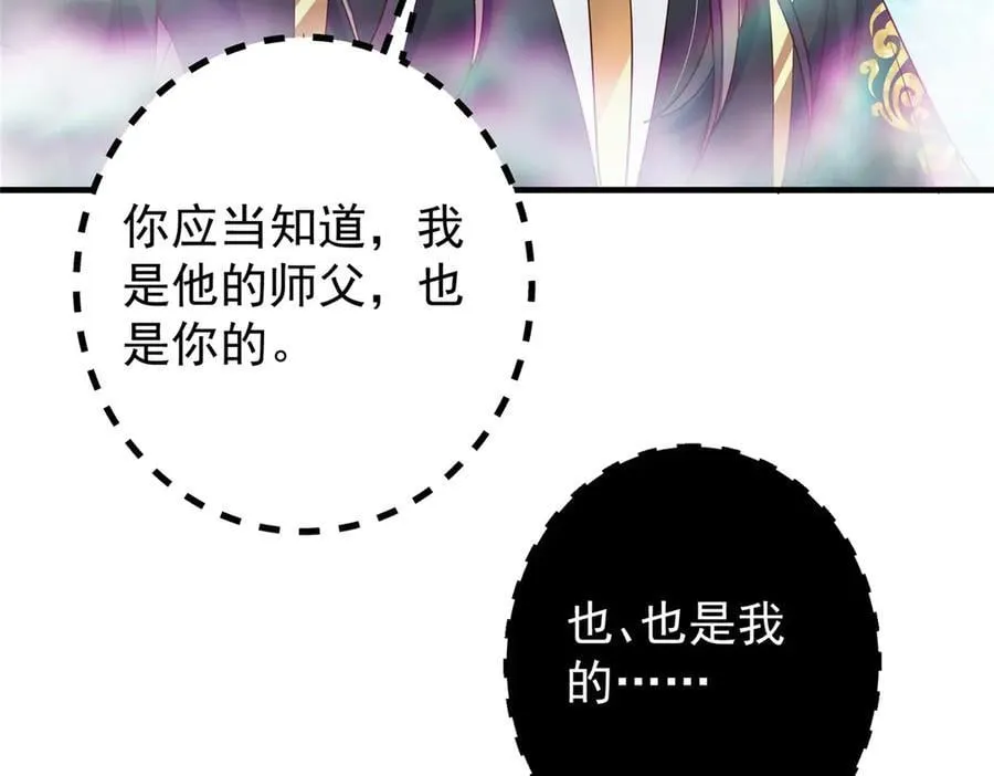 476 黑亭的悲惨缘分153