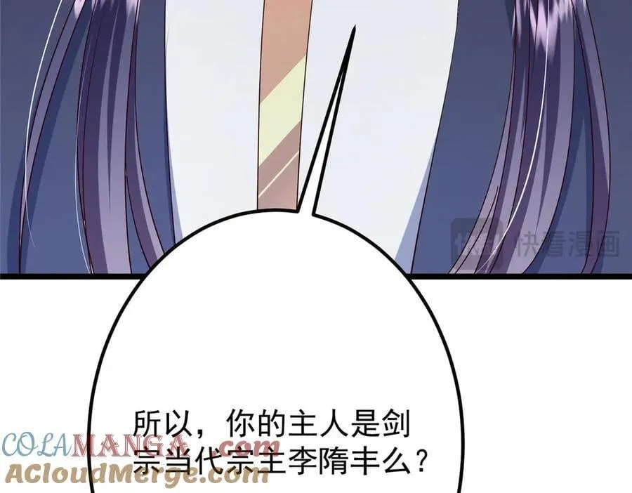 470 隐匿在符咒之下！228