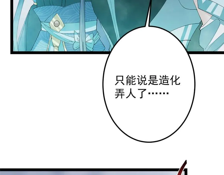 477 让我助你逆天而行！70