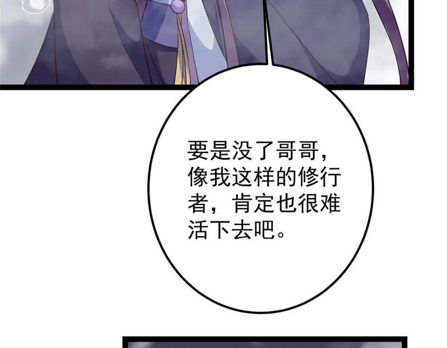 474 他也是我的工具人163