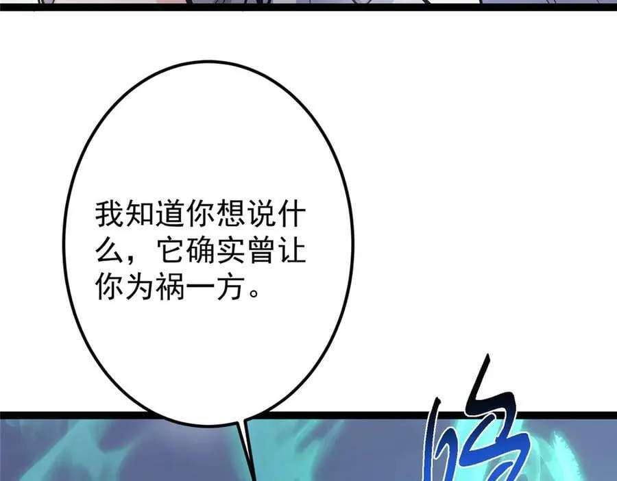 477 让我助你逆天而行！11