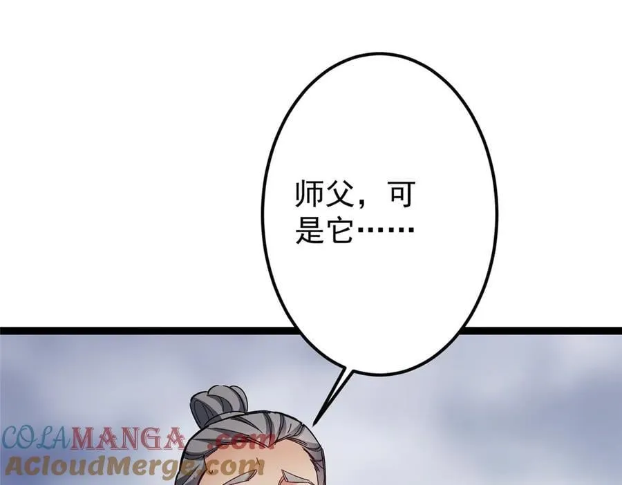 477 让我助你逆天而行！8