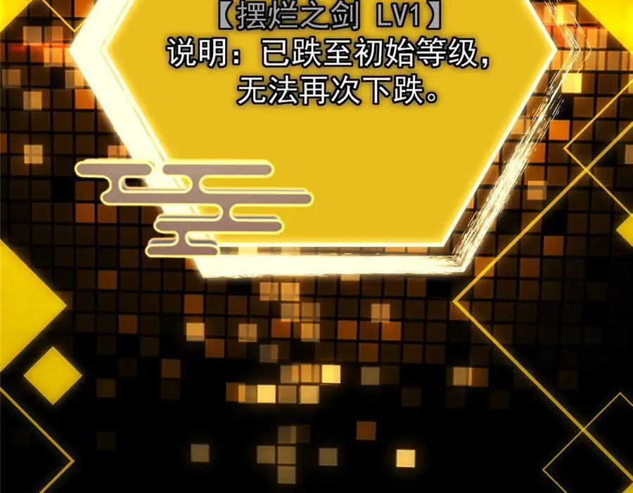 471 摆烂小乌自有妙用！193