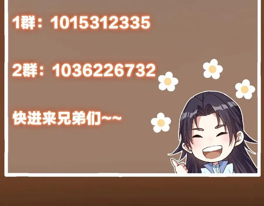 480 天道惩罚杀生之梦234