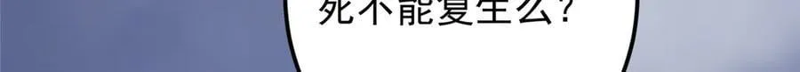 477 让我助你逆天而行！19