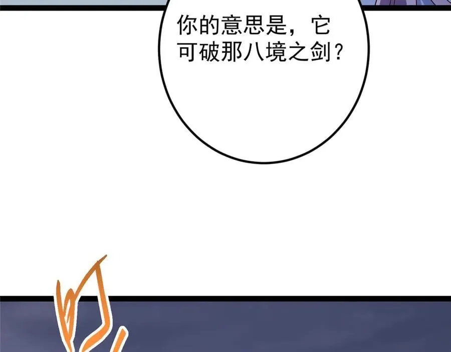 471 摆烂小乌自有妙用！103