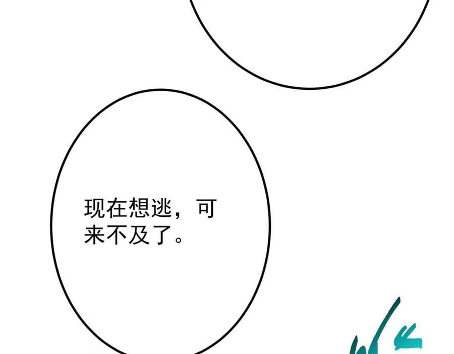 471 摆烂小乌自有妙用！218