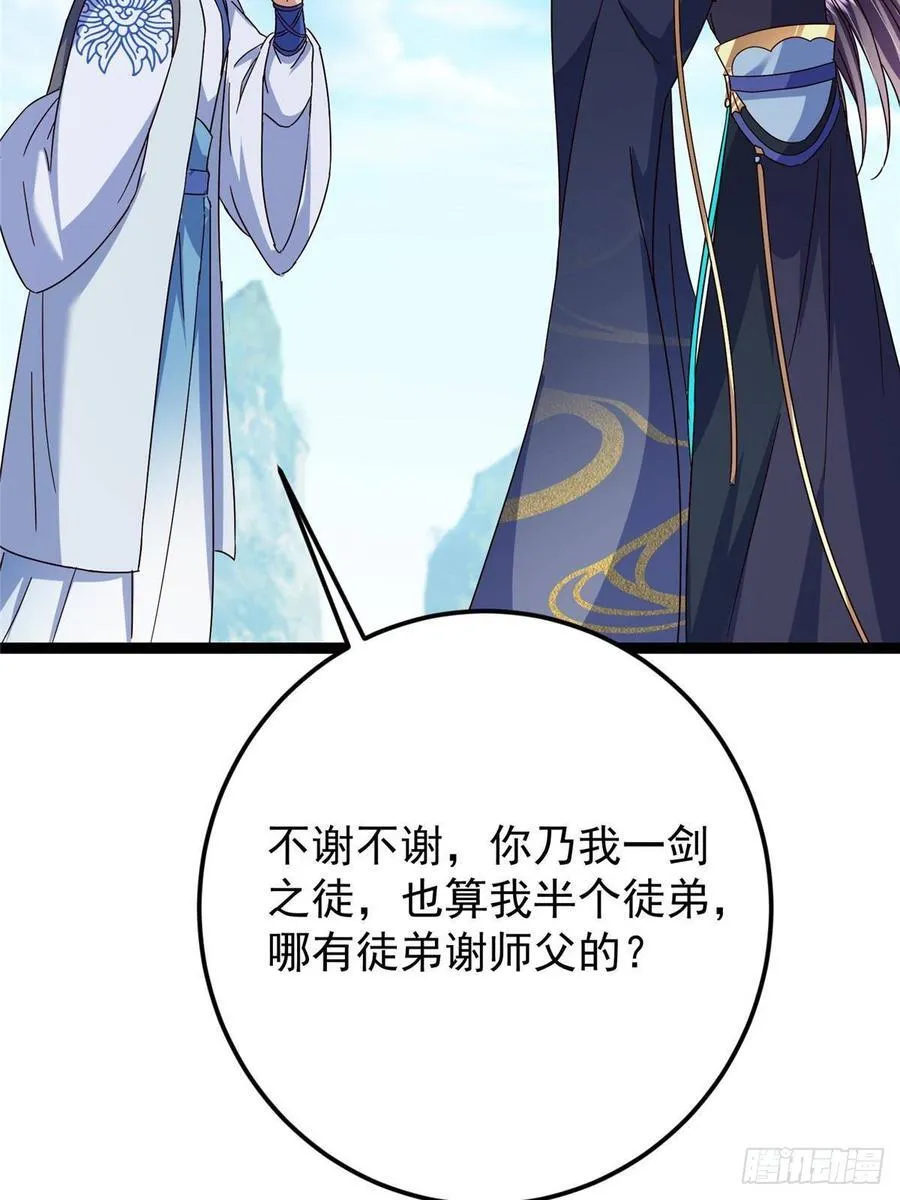 479 老夫此生已是无憾55