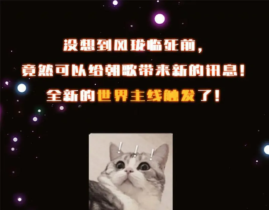 473 拿到奖励才算赚！233