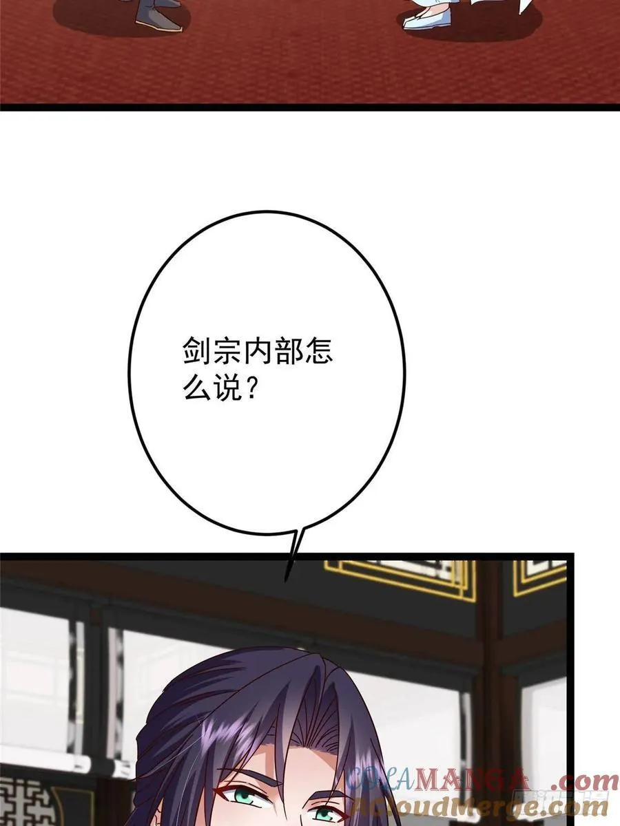 481 公子越来越迷人66
