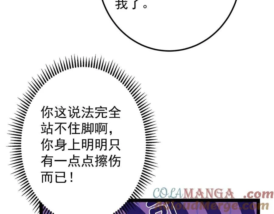 474 他也是我的工具人152