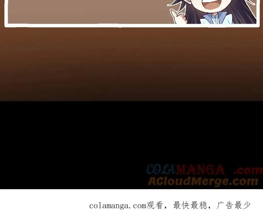 476 黑亭的悲惨缘分228