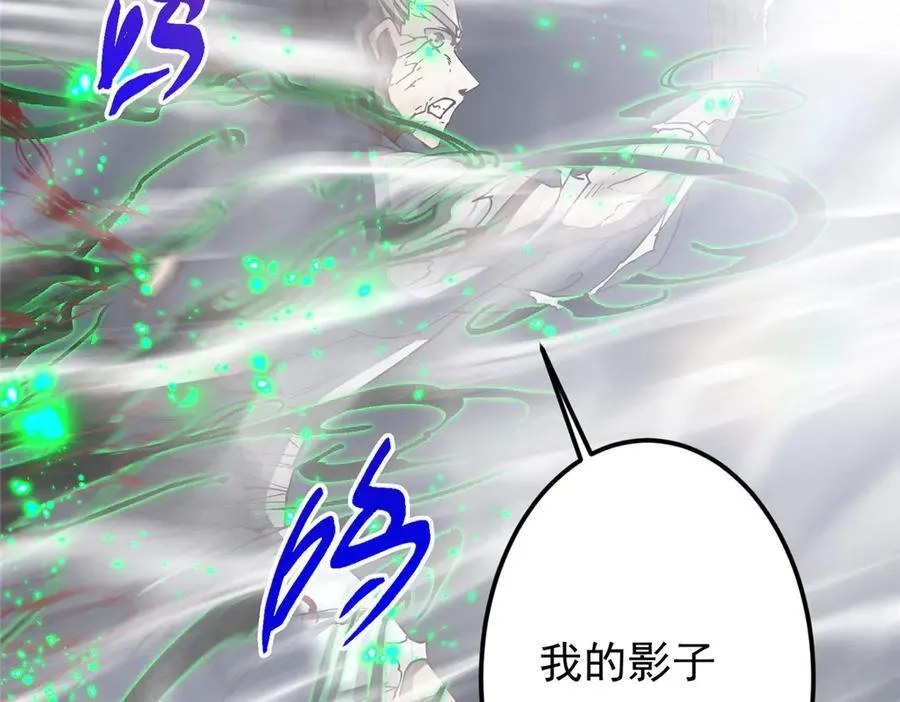 477 让我助你逆天而行！201