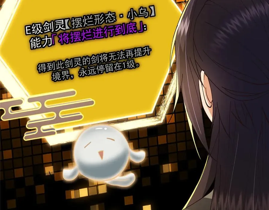 471 摆烂小乌自有妙用！187