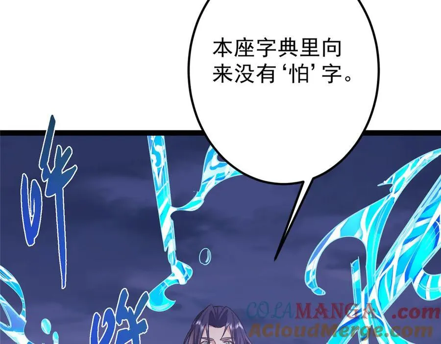 472 我可太喜欢陷阱了！72