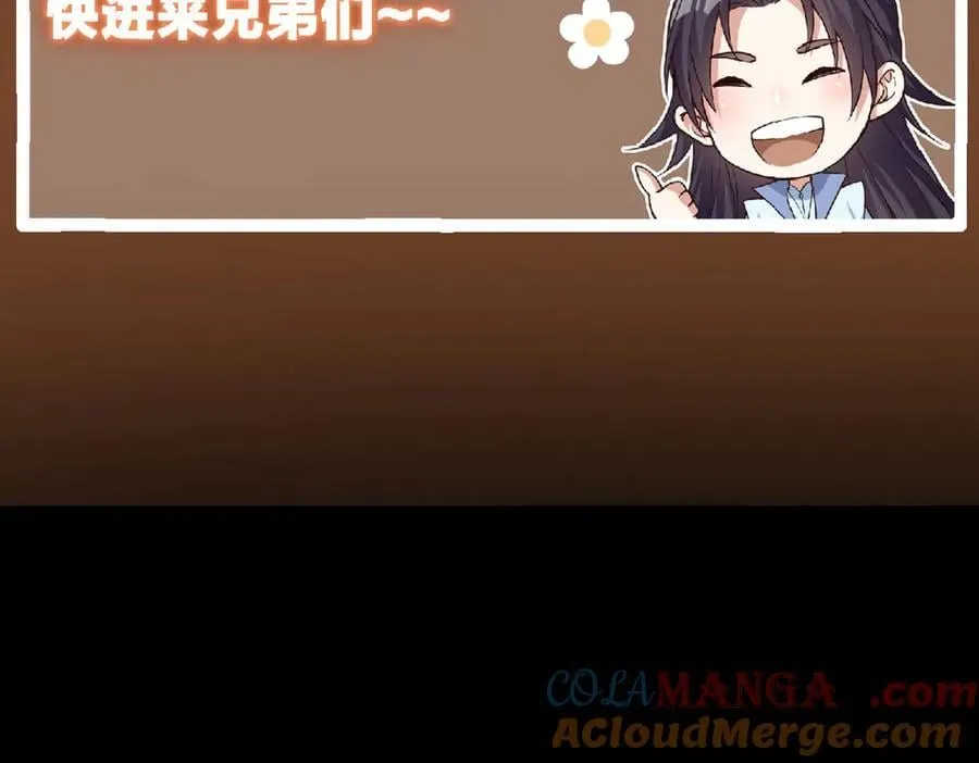 478 最后一战让为师来！272