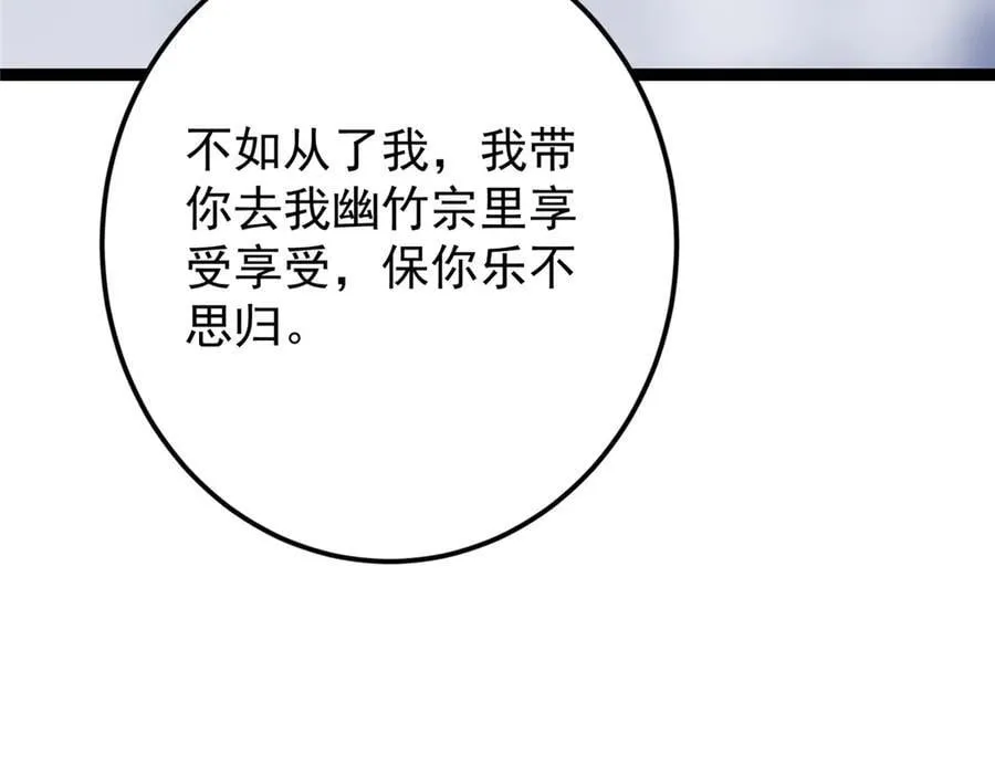 475 放我一马我是主播！127