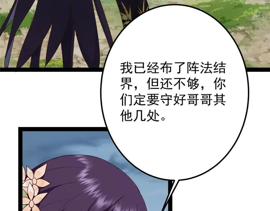 478 最后一战让为师来！191