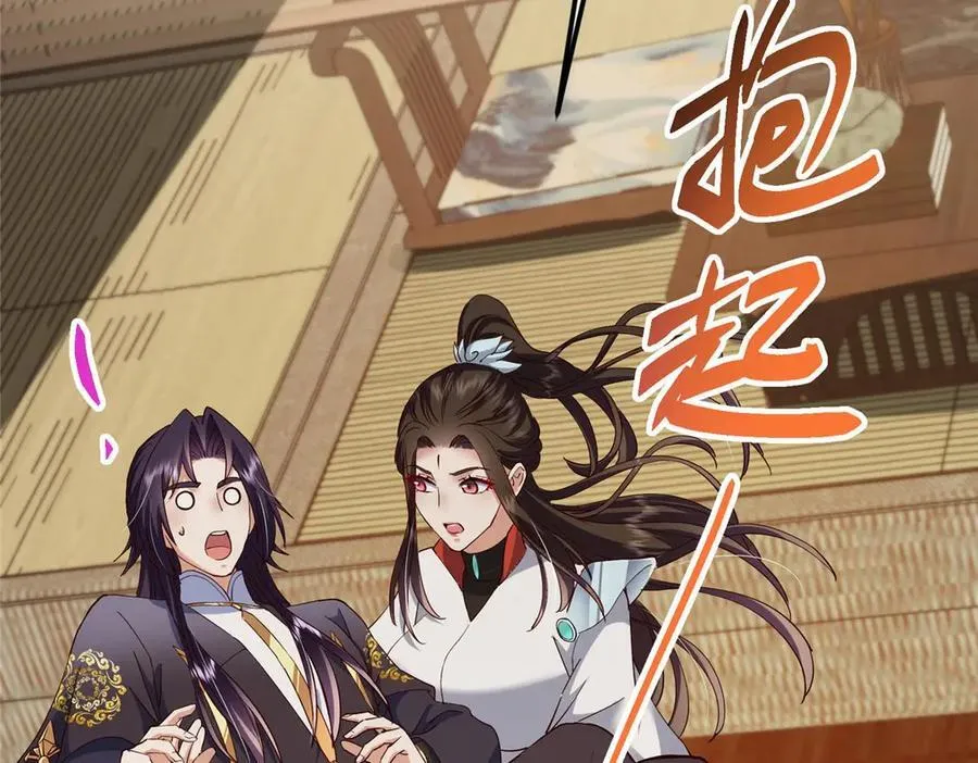 480 天道惩罚杀生之梦142