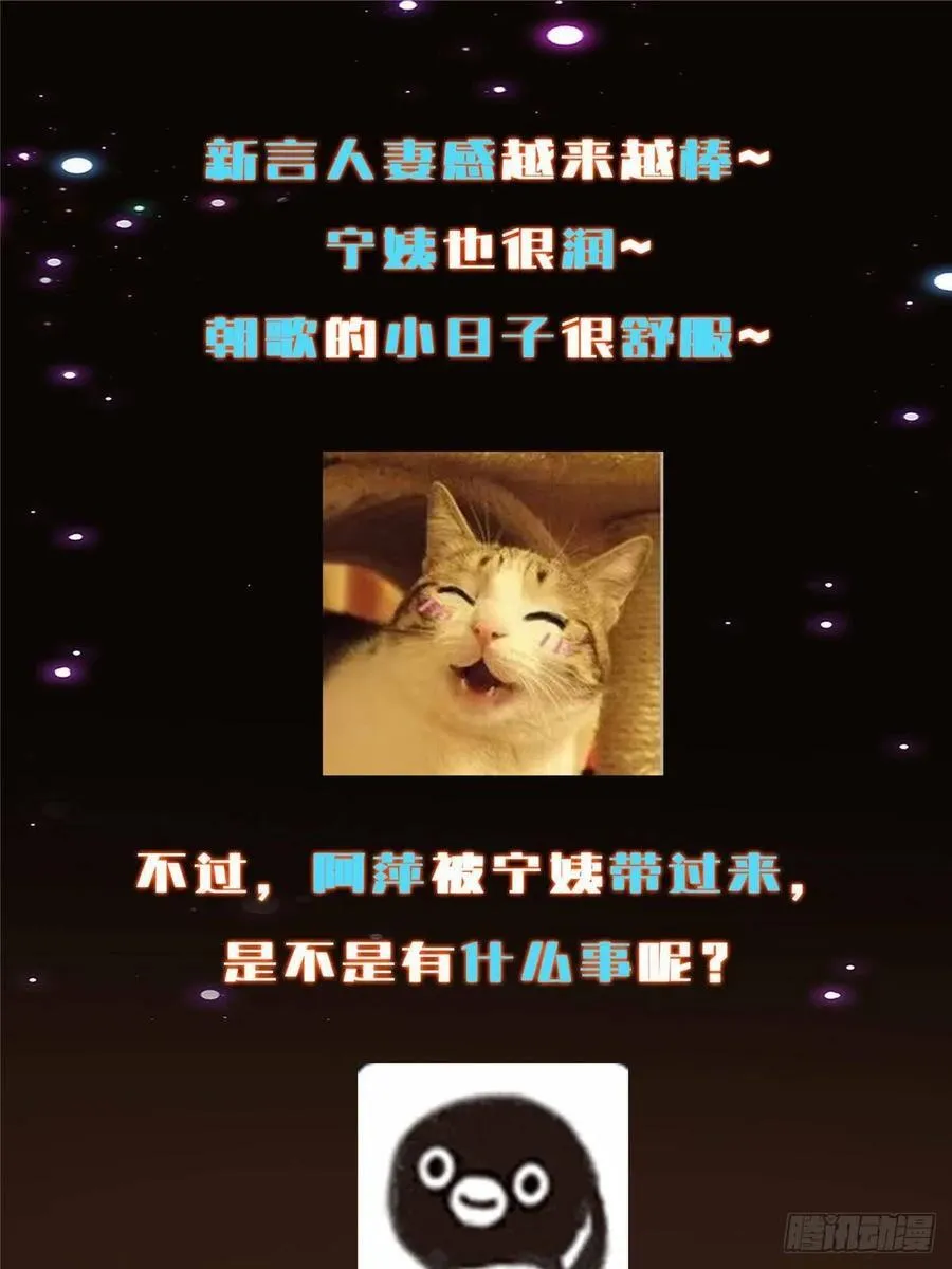 481 公子越来越迷人92