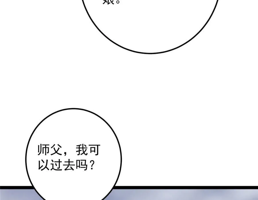 477 让我助你逆天而行！55