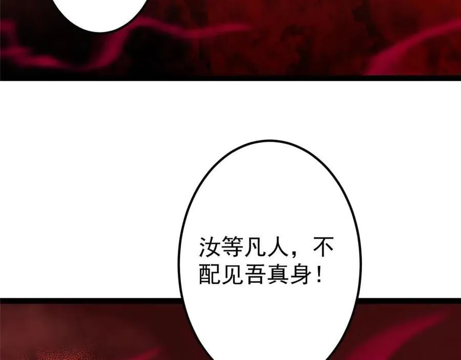 480 天道惩罚杀生之梦202