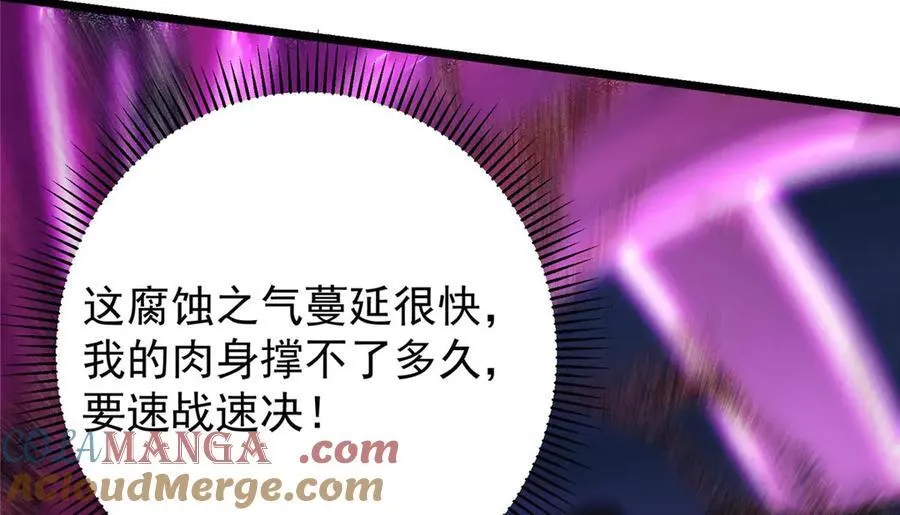 470 隐匿在符咒之下！192