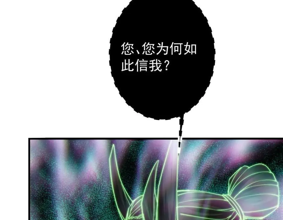 476 黑亭的悲惨缘分147