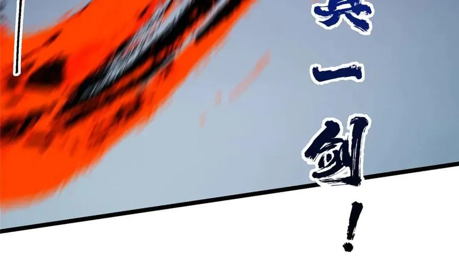 470 隐匿在符咒之下！202
