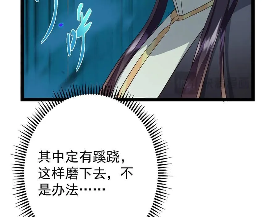 478 最后一战让为师来！245