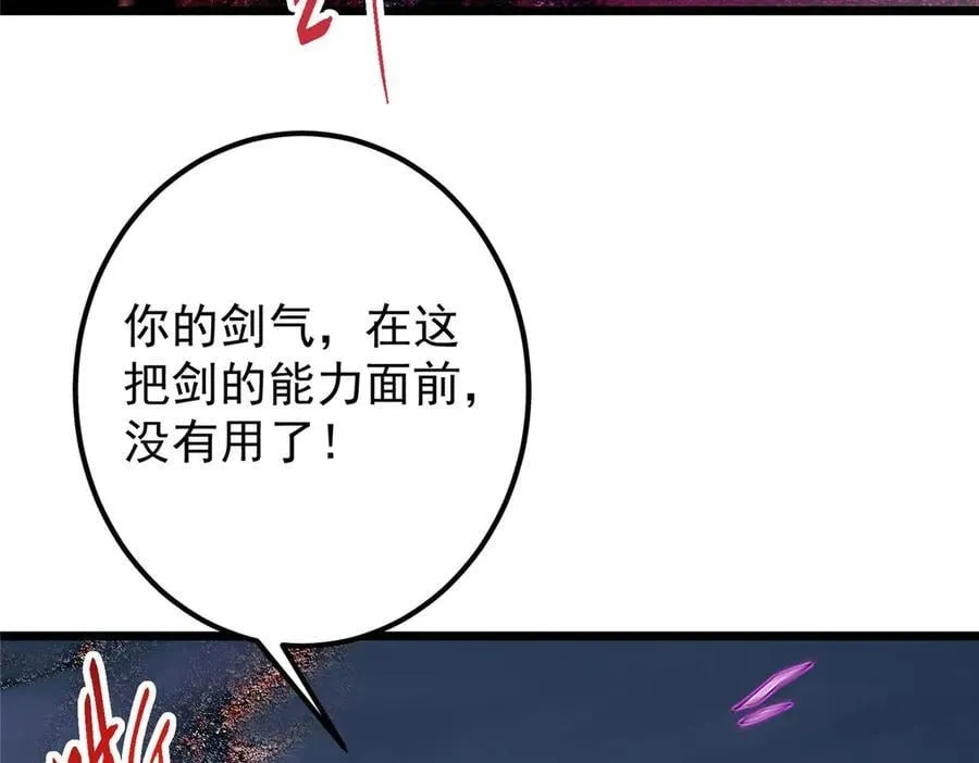 470 隐匿在符咒之下！214