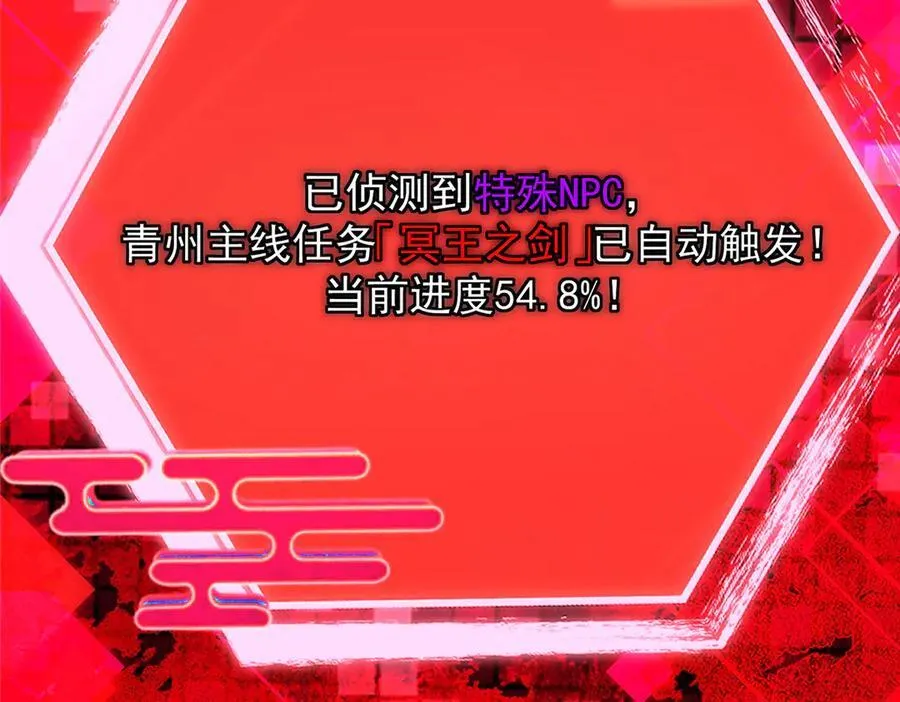 472 我可太喜欢陷阱了！225