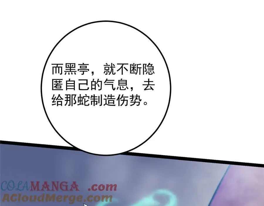 475 放我一马我是主播！176