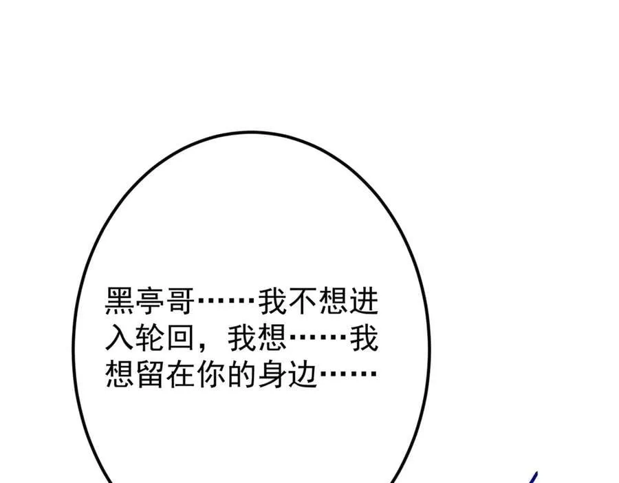 477 让我助你逆天而行！162