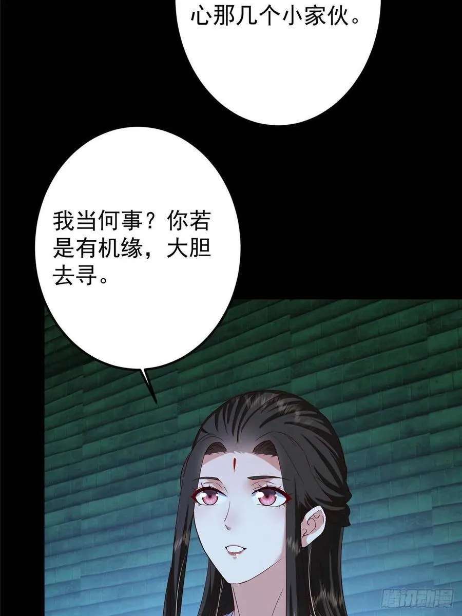 481 公子越来越迷人14