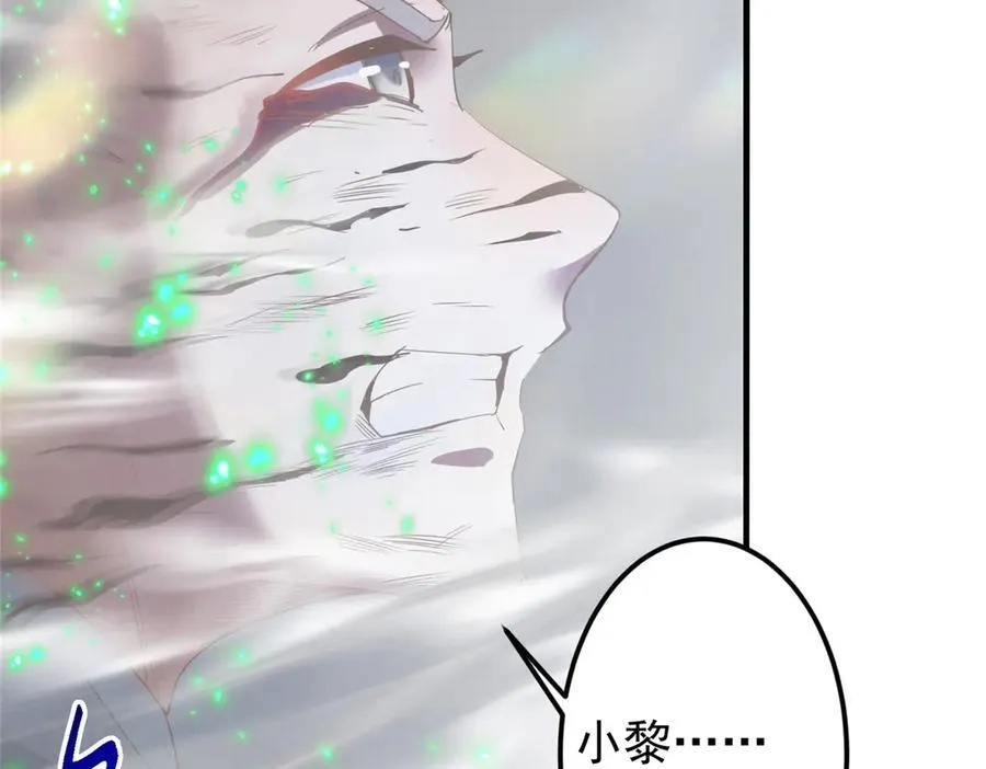 477 让我助你逆天而行！157