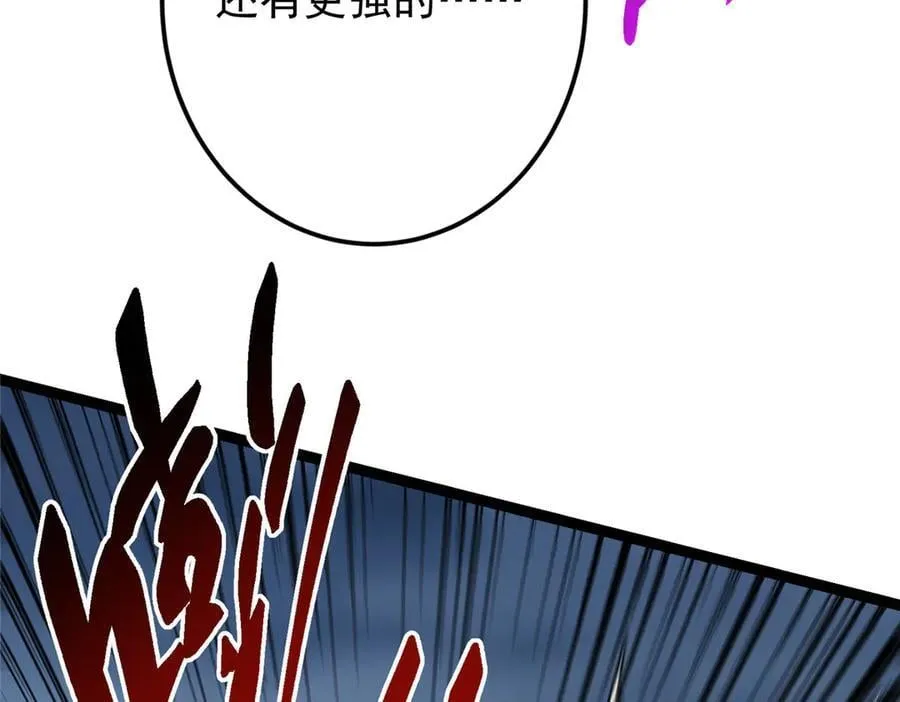 473 拿到奖励才算赚！201
