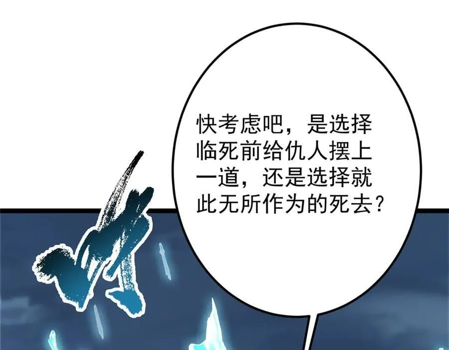 473 拿到奖励才算赚！150