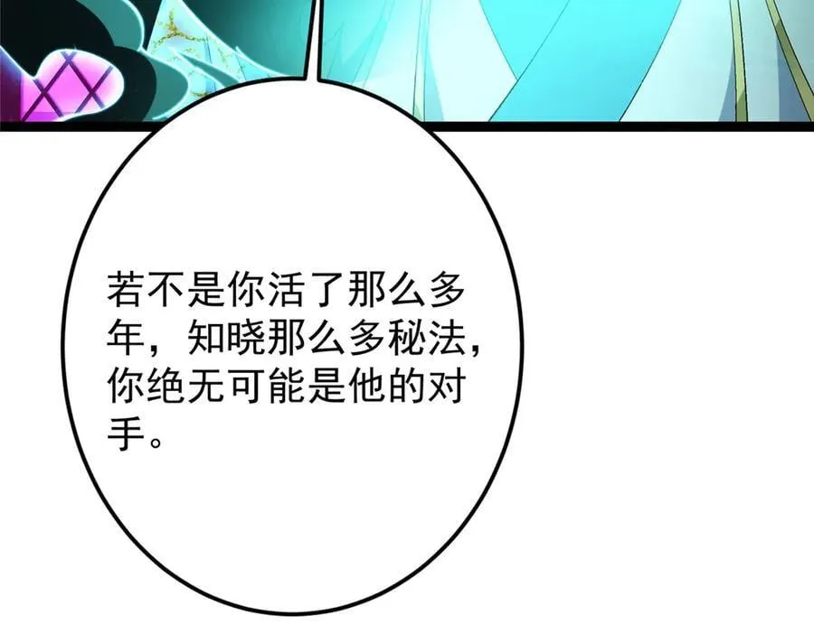 474 他也是我的工具人49