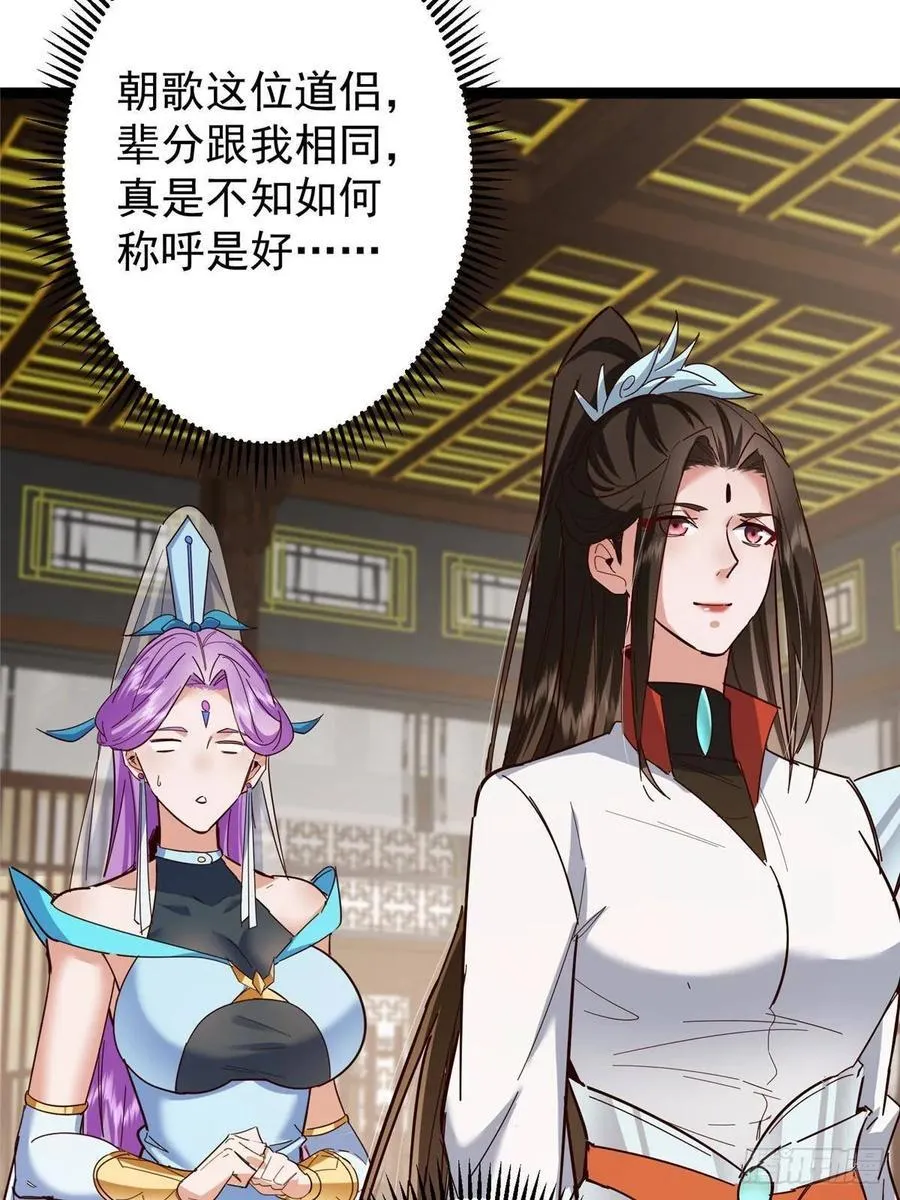 481 公子越来越迷人86
