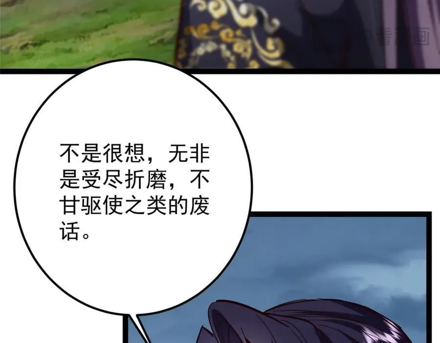 473 拿到奖励才算赚！182