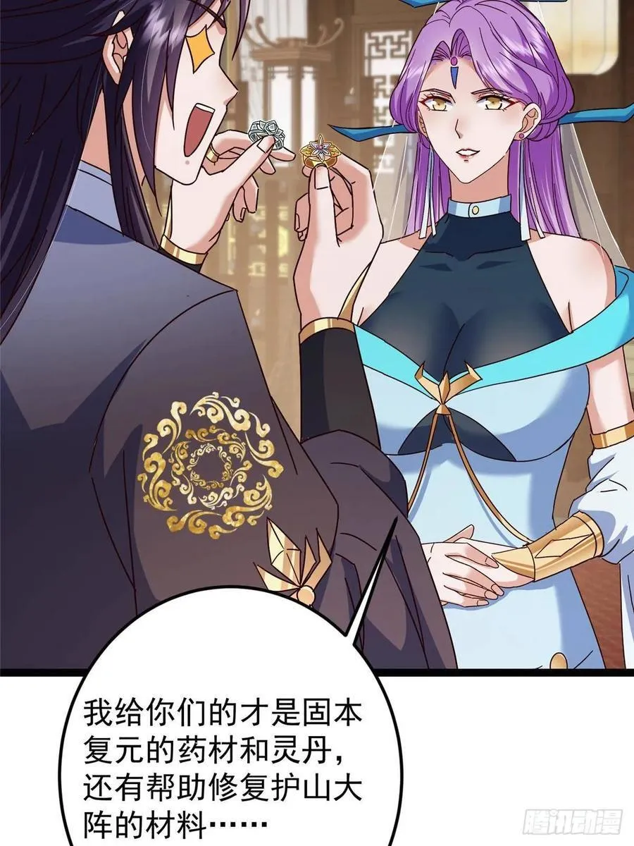 481 公子越来越迷人79
